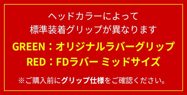 左利き用】レフティ Larouge PT-02 CSパター：【製造直販ゴルフ屋