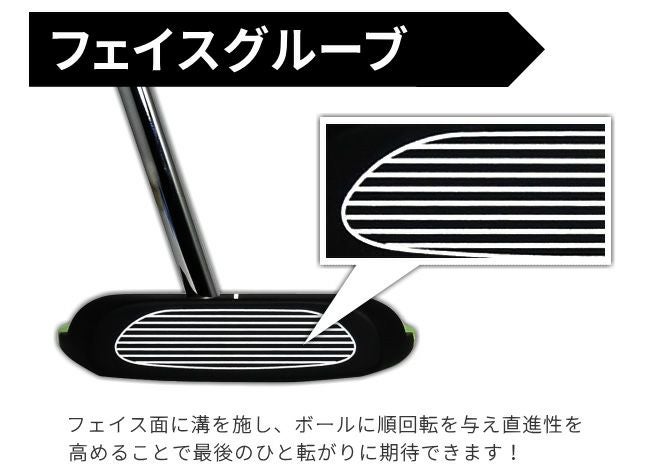 左利き用】レフティ Larouge PT-02 CSパター：【製造直販ゴルフ屋