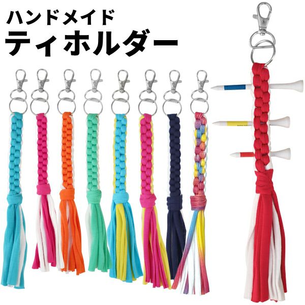 orange23✩.*˚ティーホルダー ハンドメイド✩.*˚ 000000000447-01.jpg?size=l&w=
