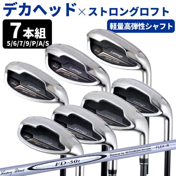 FD-50：軽量シャフト】Larouge M2アイアン 7本セット（5I/6I/7I/9I/PW 