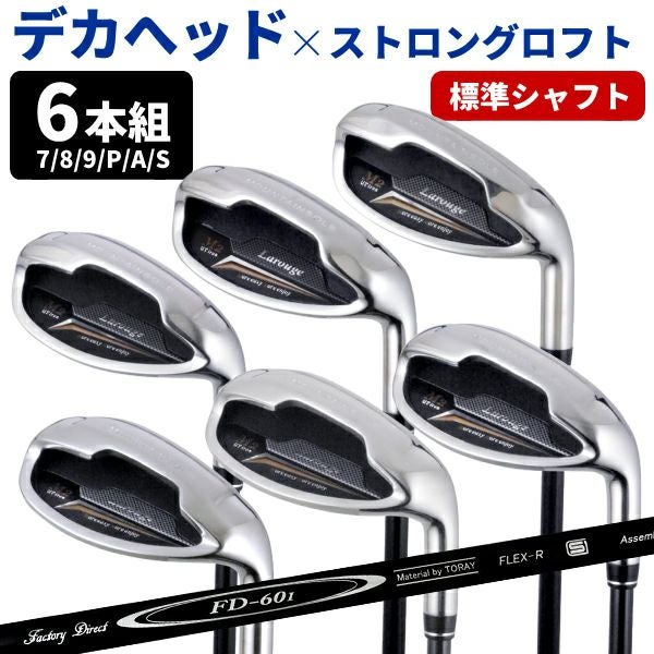 FD-60：標準シャフト】Larouge M2アイアン 6本セット（7I/8I/9I/PW/AW