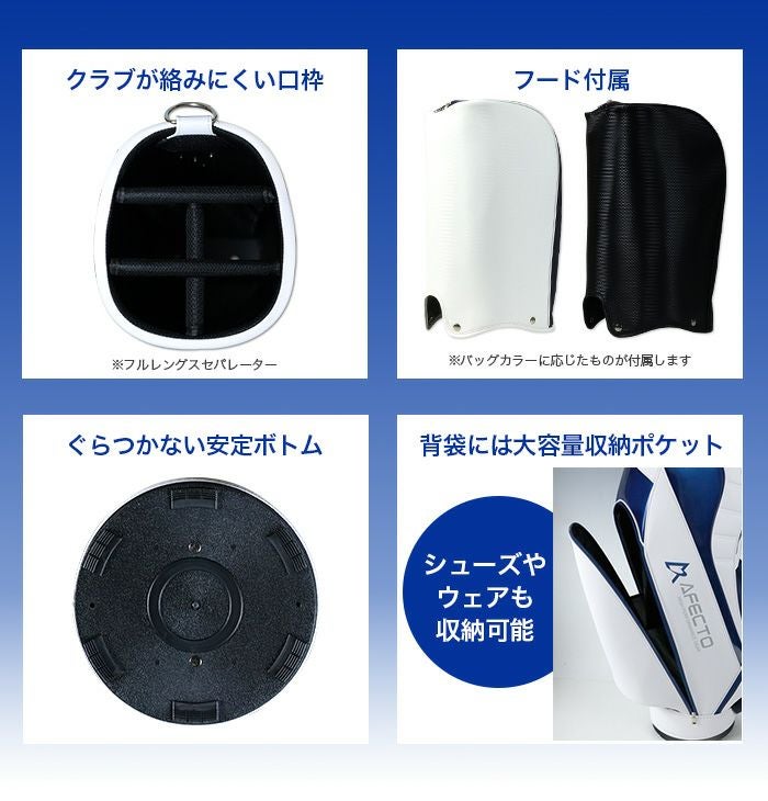 右利き用/メンズ】AFECTO CR-01 / AFCB20-1 メンズゴルフクラブセット