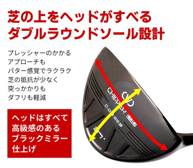 CHIPPER Lab チッパーラボブラックダイヤチッパー：【製造直販ゴルフ屋