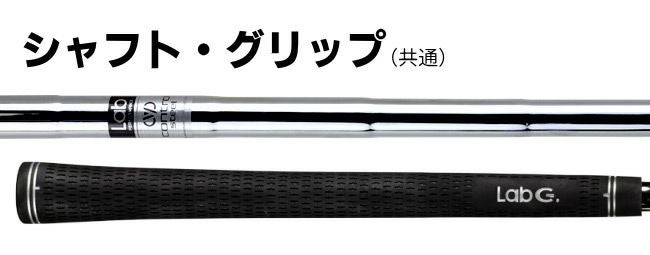 CHIPPER Lab チッパーラボブラックダイヤチッパー：【製造直販ゴルフ屋
