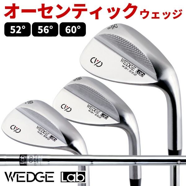WEDGE Lab ウェッジラボオーセンティックウェッジ：【製造直販ゴルフ屋
