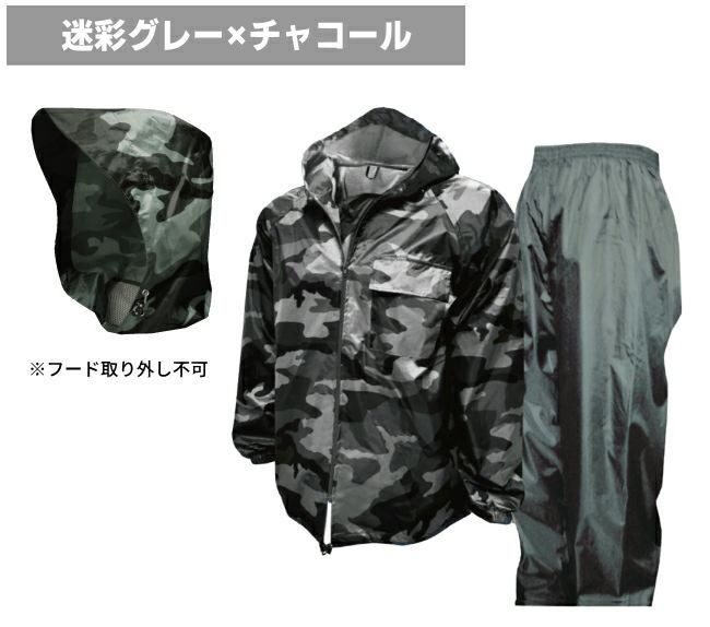 トオケミレインウェア 迷彩Neoレインワールド（#4105-CM） レイン