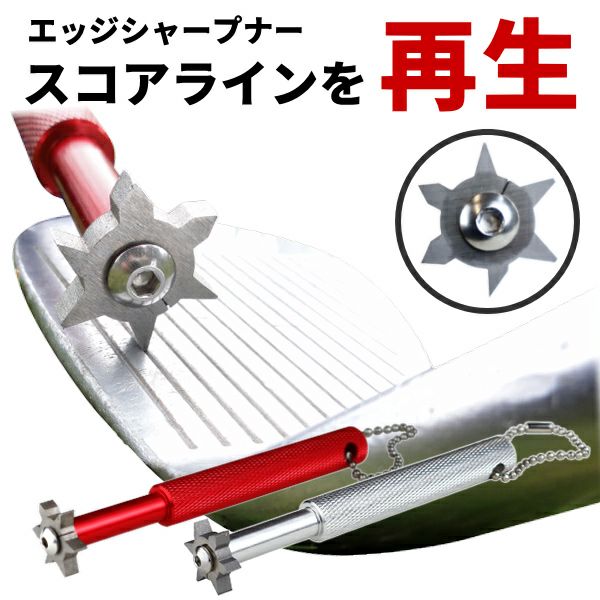 Lab エッジシャープナー （ES-HSS6F01） EDGE SHARPENER ：【製造直販