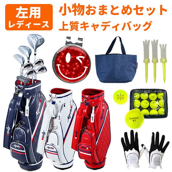 1円〜 S-YARD レディース ゴルフクラブセット U-X SENFINA ドライバー 