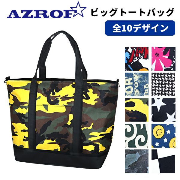 AZROF ビッグトートバッグ AZ-BGT01：【製造直販ゴルフ屋】※ | 製造
