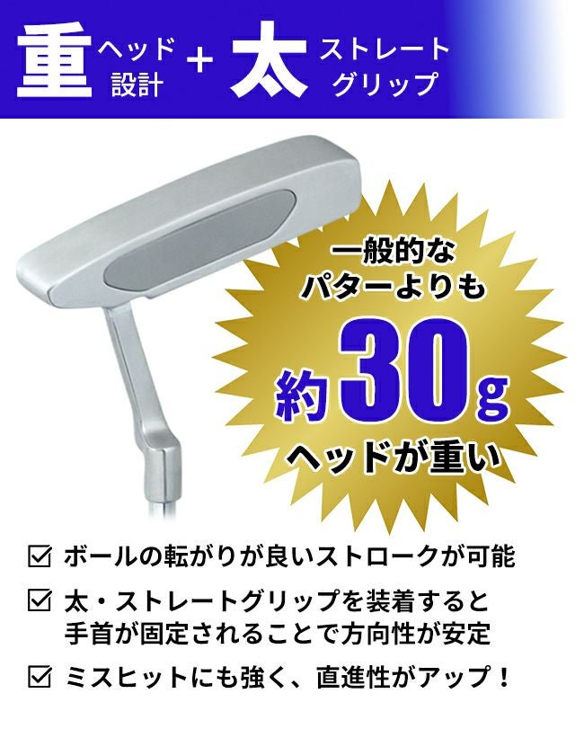 SK-FN-01パター ピン型 ブレードタイプ 34インチ：【製造直販ゴルフ屋 