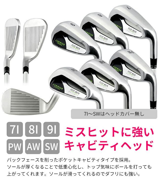 女性用アイアン/8本セット】FLIT-BOX SEMIONEコンボ レディース 