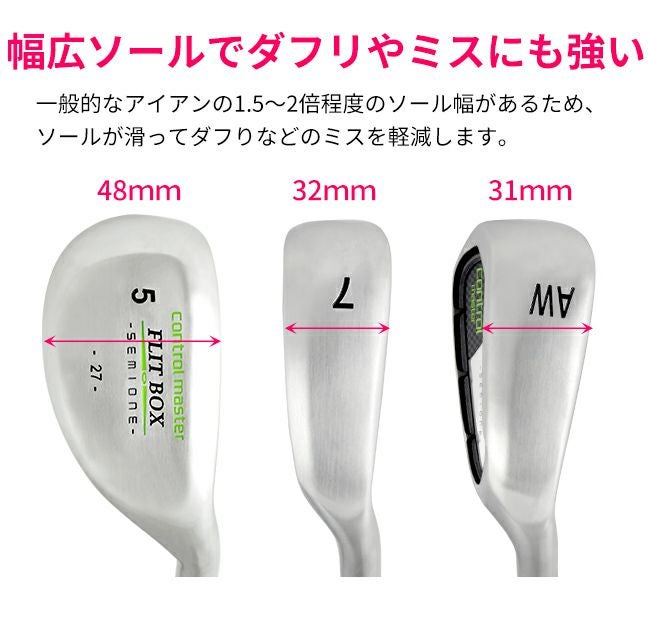 女性用アイアン/8本セット】FLIT-BOX SEMIONEコンボ レディース