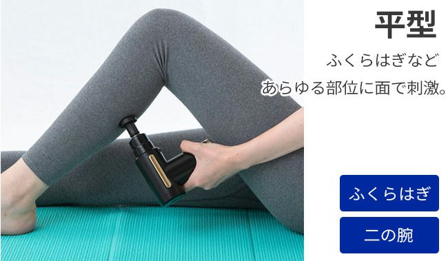 KINMAKU mini ドリルガン マッサージ器 （ブラック・レッド）：【製造