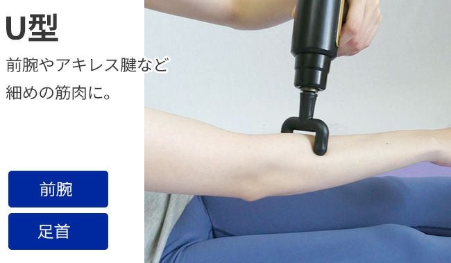 KINMAKU mini ドリルガン マッサージ器 （ブラック・レッド）：【製造