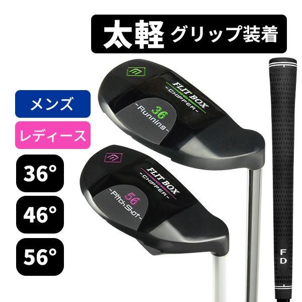 コッパー ﻿﻿バターメルター/プチキャセロール8.5cm チッパー | 製造直販ゴルフ屋