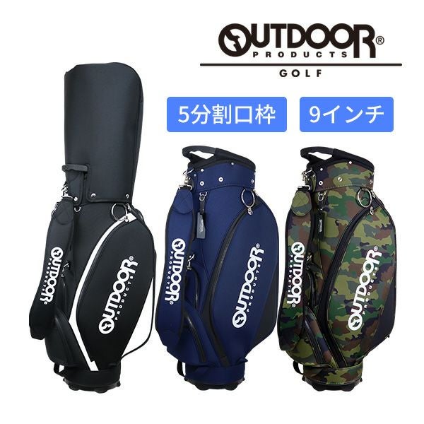 OUTDOOR GOLF（アウトドア ゴルフ） キャディバッグ ODG-CB019 （46 