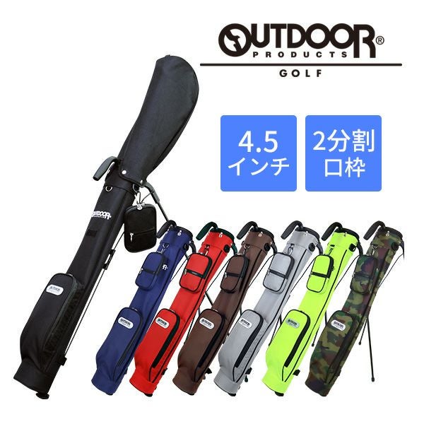 OUTDOOR GOLF（アウトドア ゴルフ）セルフスタンドバッグ ODG-SSC02 
