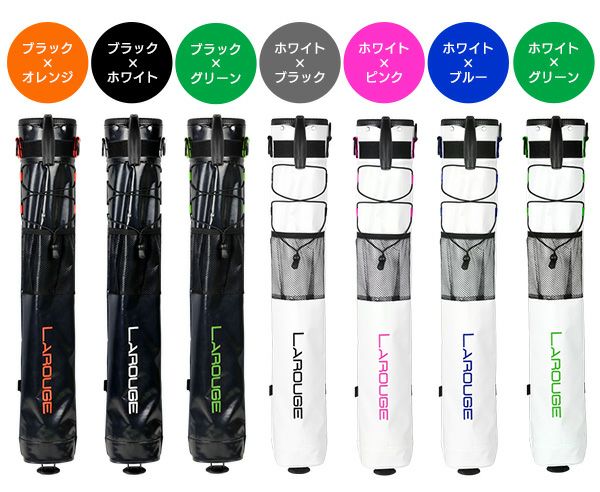 訳あり】Larouge ターポリン セルフスタンドクラブケース：【製造直販