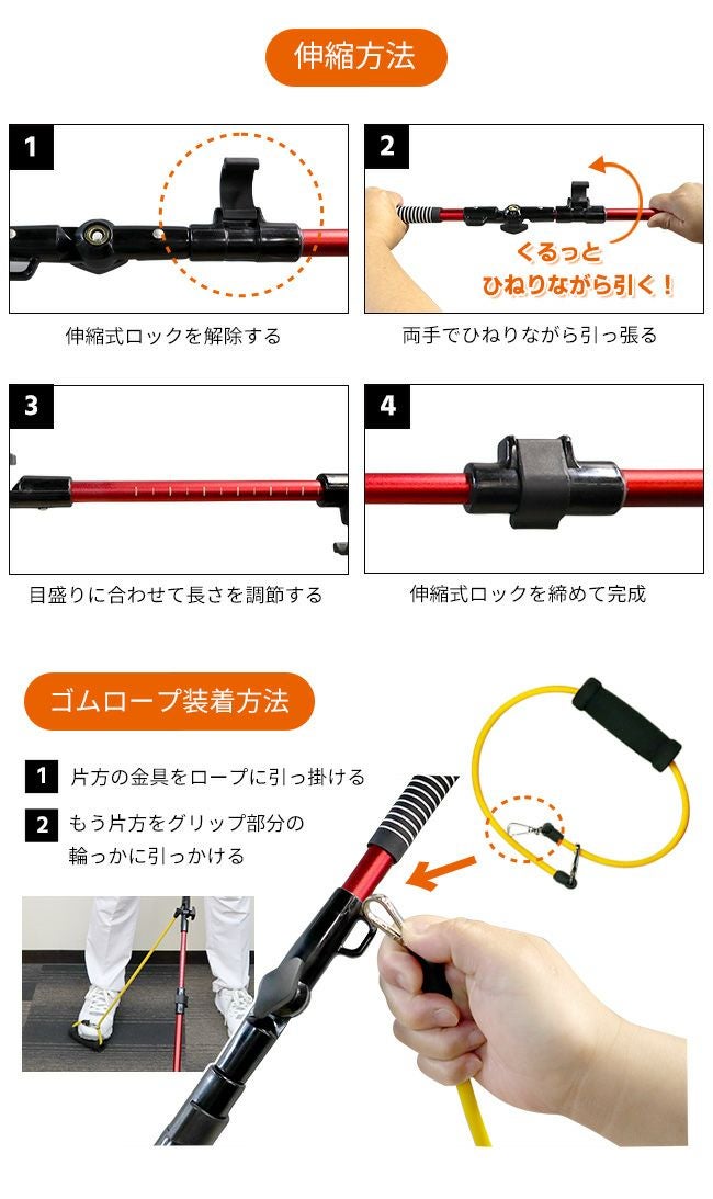 折りたたみスイング練習器スイング練習＆グリップ練習：【製造直販