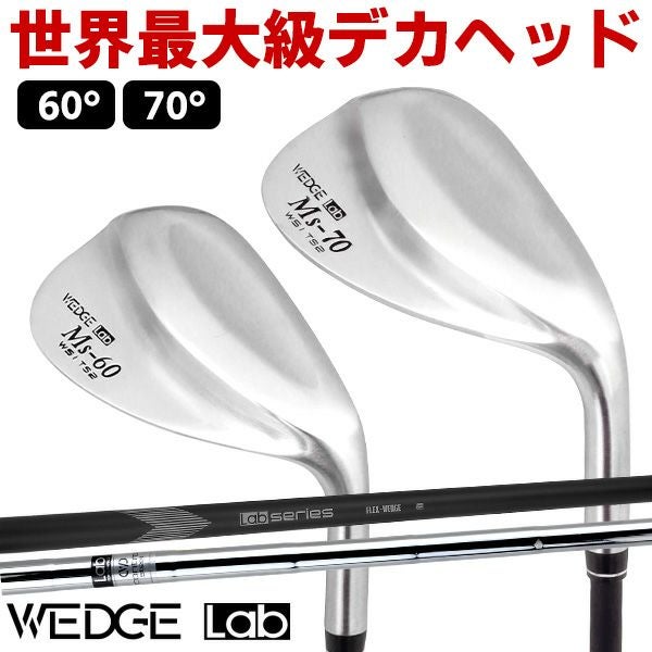 WEDGE Lab ウェッジラボ 最大級デカヘッド MEGA Ms ウェッジ （60°／70