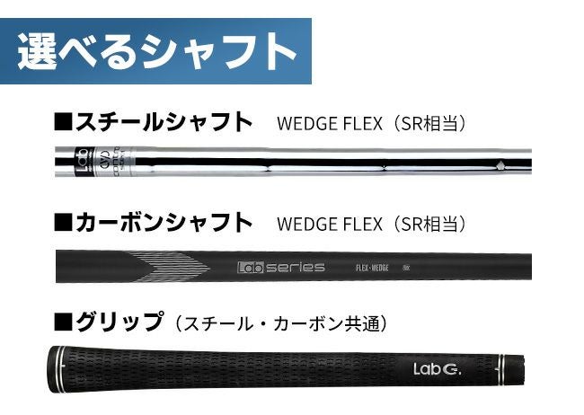 WEDGE Lab ウェッジラボ 最大級デカヘッド MEGA Ms ウェッジ （60°／70