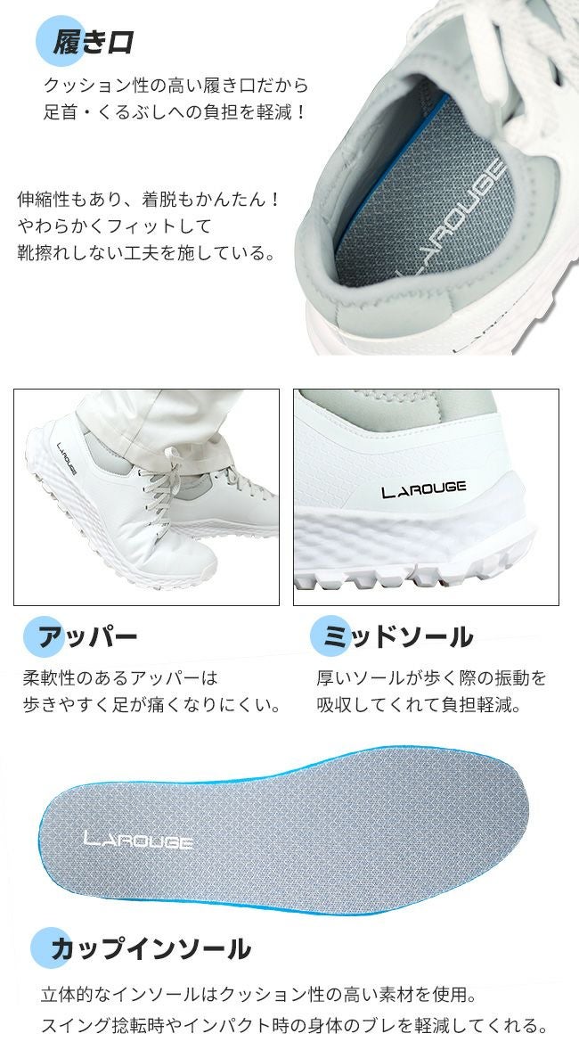 NEW LAROUGE スパイクレスゴルフシューズLASL32-1 (25～29cm/3E