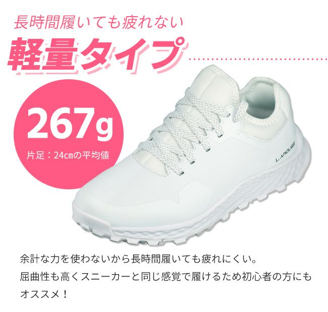 NEW LAROUGE レディース スパイクレスゴルフシューズLASL32-1 (23