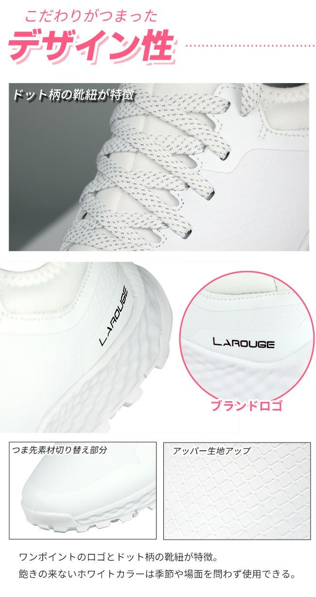 NEW LAROUGE レディース スパイクレスゴルフシューズLASL32-1 (23