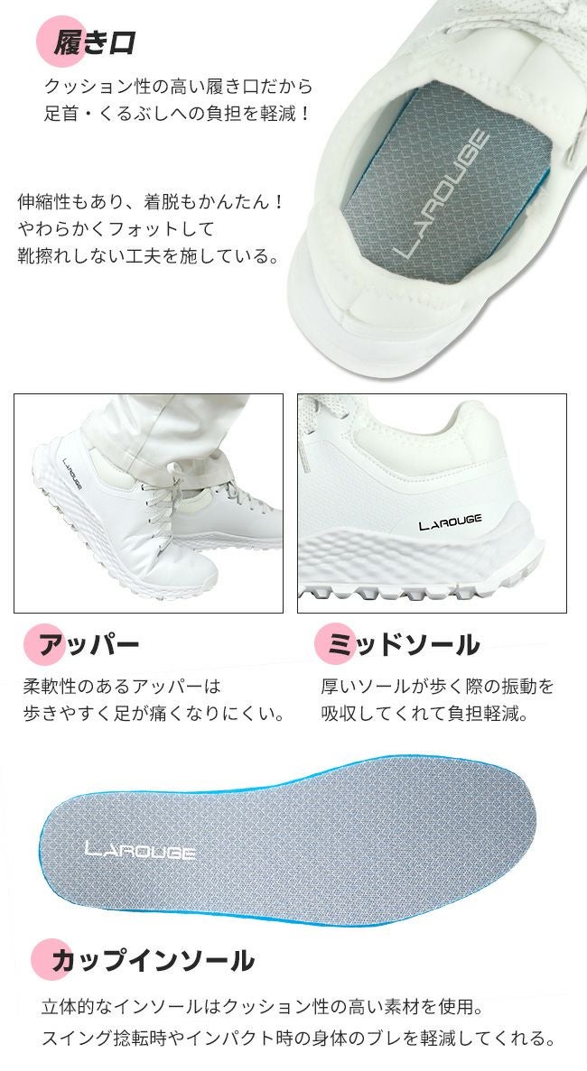 NEW LAROUGE レディース スパイクレスゴルフシューズLASL32-1 (23