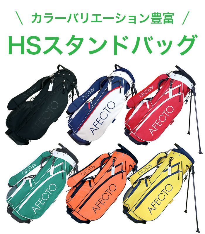 左利き用】【コースへ直行！オールインワンセット】AFECTO CR-01