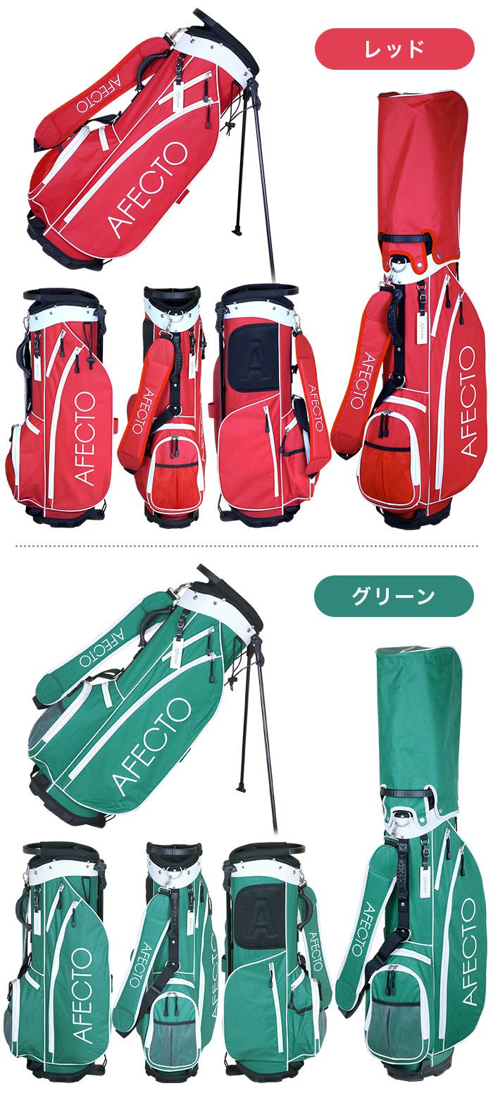 左利き用】【コースへ直行！オールインワンセット】AFECTO CR-01