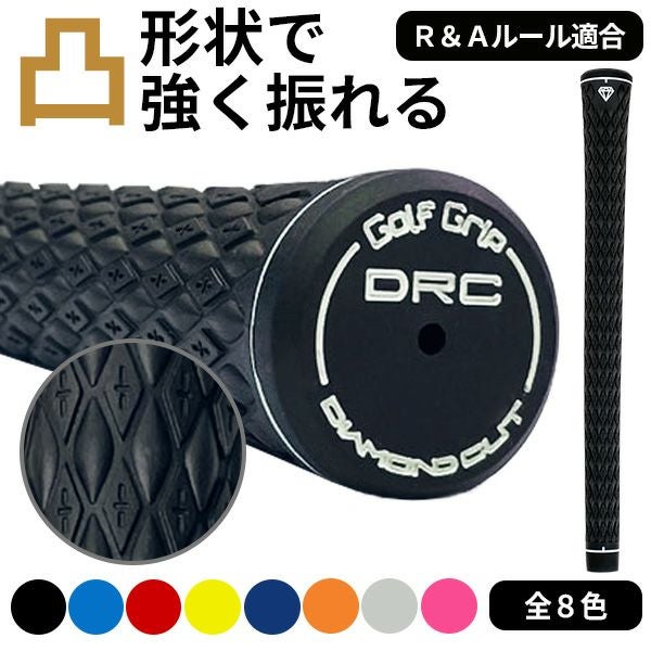 【希少】HikU ハイク 利休 ダイヤカットグリップ ウォールナット 33cm用 ☆グリップのみ☆ダイヤカットグリップ 極 （M60/ライン無）：【製造