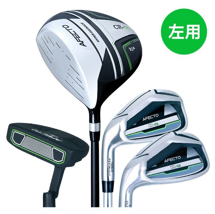右利き用】【左利き用】メンズ ゴルフクラブ スターターセットAFECTO 