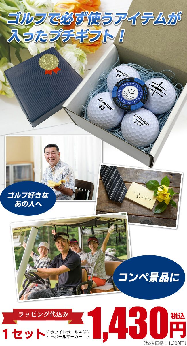 未使用ゴルフボールまとめ売り 2026年最新】Yahoo!オークション - ボール(用具 ゴルフ)の中古品・新品