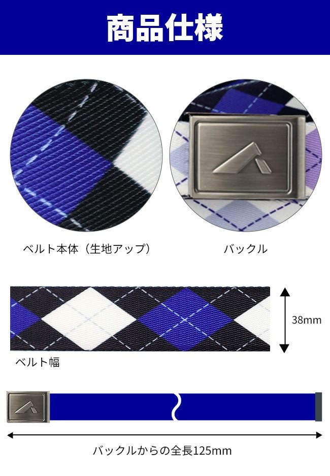 AZROF リバーシブルベルト AZ-BL01～115cmまで対応可能：【製造直販