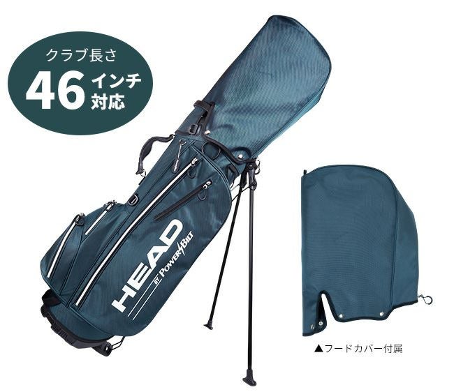 HEAD by POWERBILTスタンド式キャディバッグ9型（9インチ）ブルー