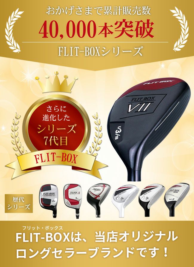 レディース】【右用/左用】【FD-40：レディース軽量シャフト