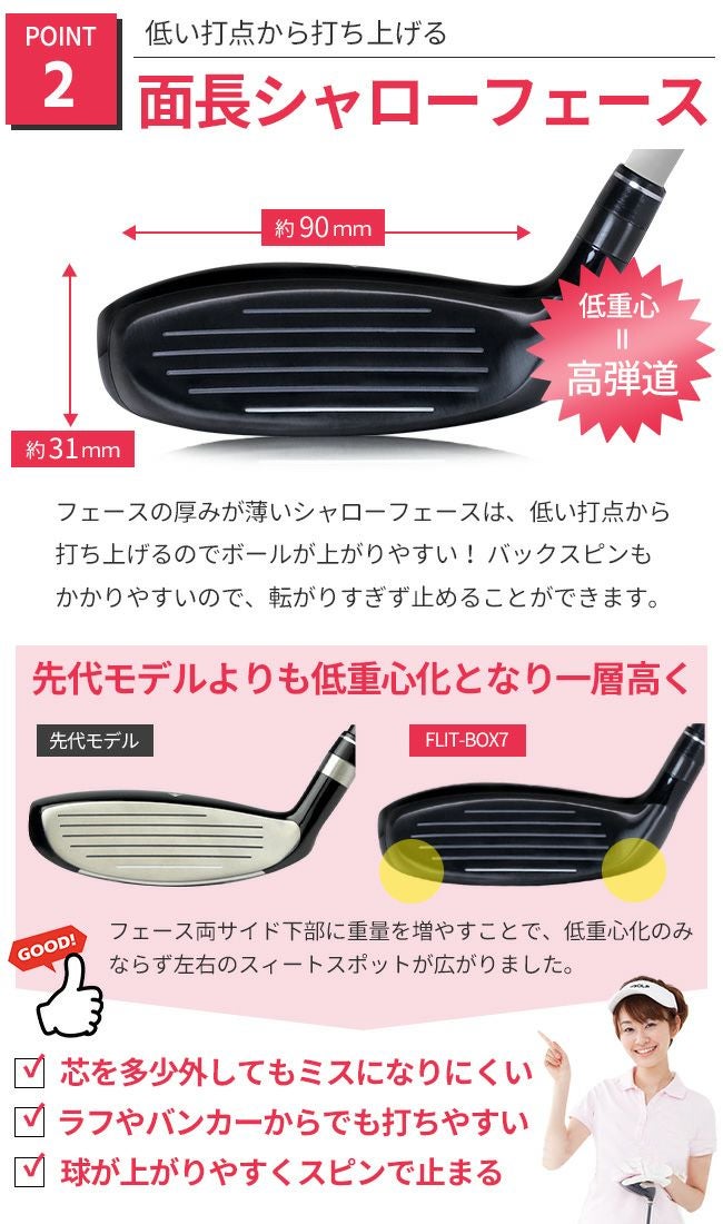 レディース】【右用/左用】【FD-40：レディース軽量シャフト