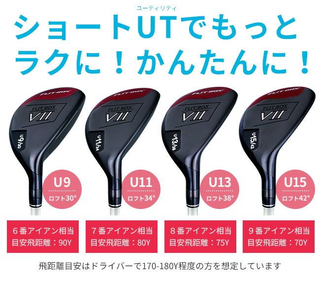 レディース】【右用/左用】【FD-40：レディース軽量シャフト