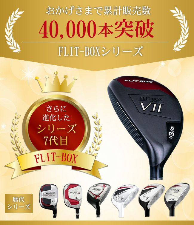 アダムスゴルフ　 3〜5H ユーティリティ 3本セット　左用　レフティ 000000000744-03.jpg?size=l&w=