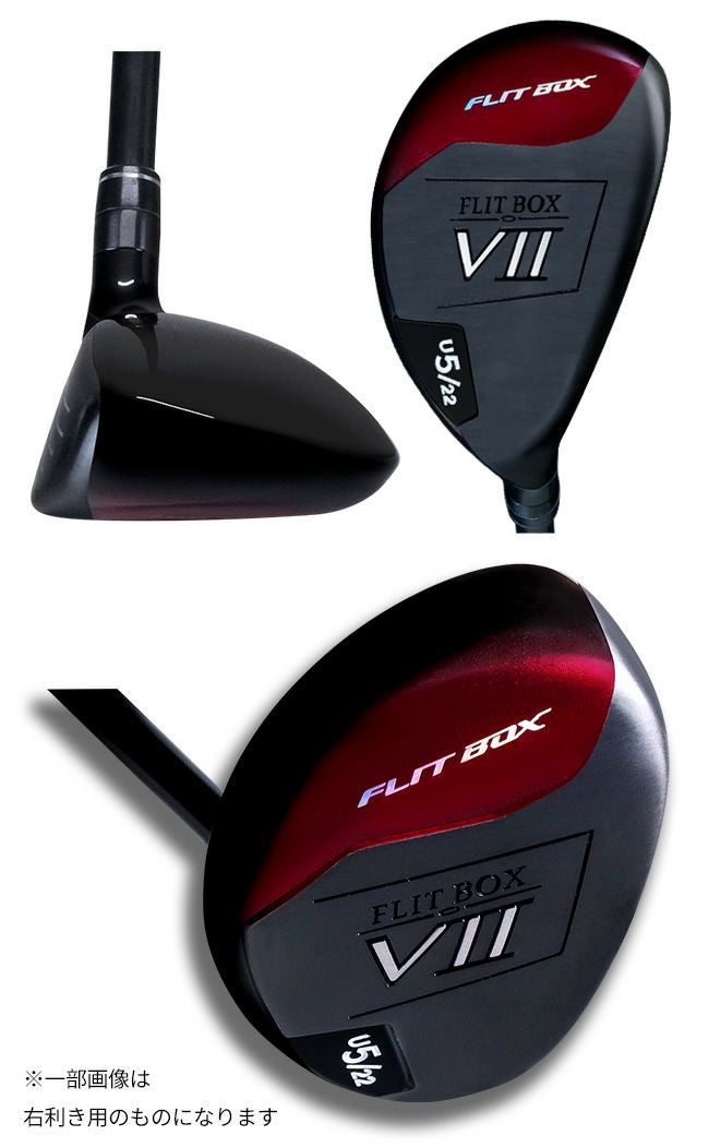 左用】【FD-50：NEO軽量シャフト】レフティ FLIT-BOX7