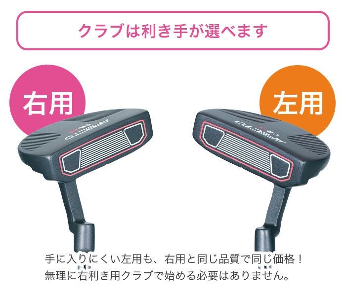 右用】【左用】【レディース】AFECTO CR-01 レディース パター