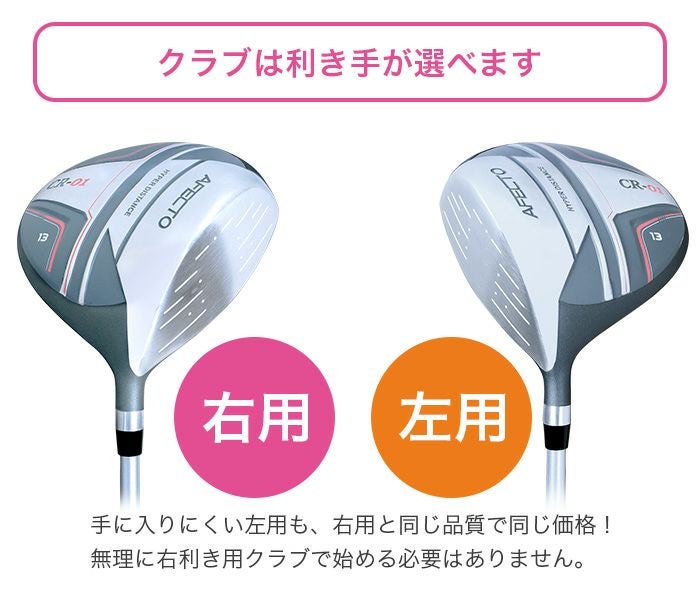 右用】【左用】【レディース】AFECTO CR-01 レディース ドライバー 13