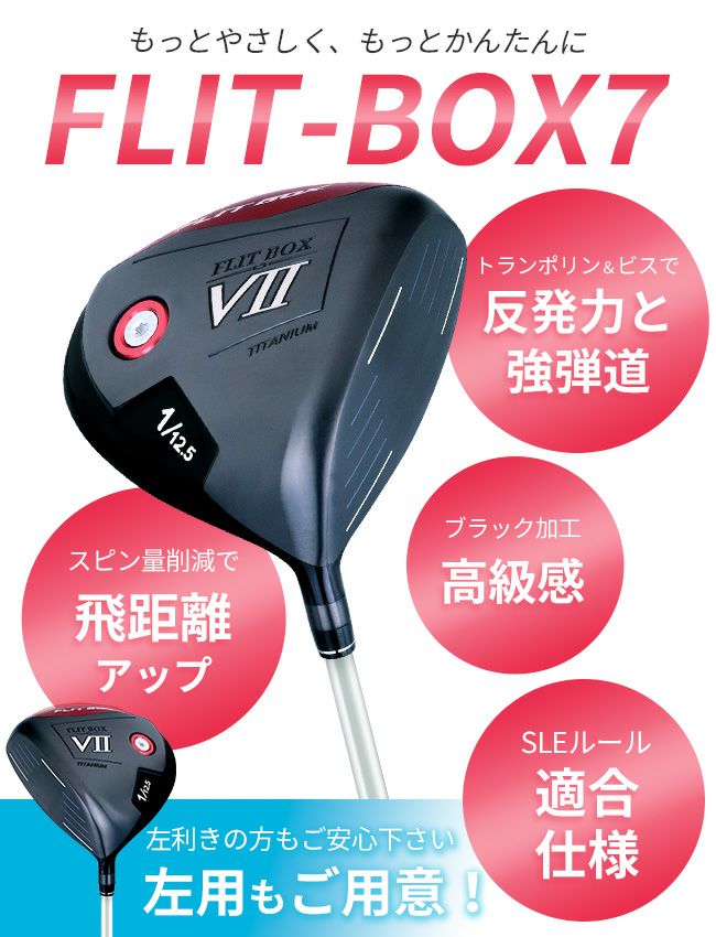 右用/左用】【レディース】【FD-40:レディース軽量シャフト 右用/左用】【レディース】【FD-40:レディース軽量シャフト