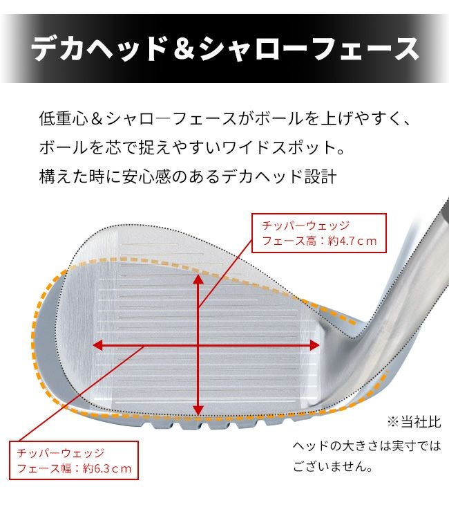 メンズ】FLIT-BOX チッパーウェッジ スチールシャフト 選べるロフト