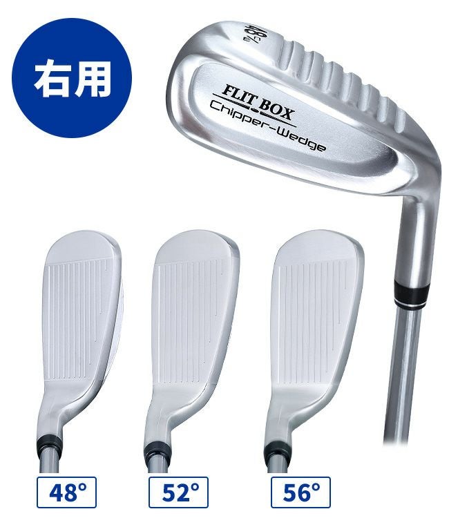 メンズ】FLIT-BOX チッパーウェッジ スチールシャフト 選べるロフト
