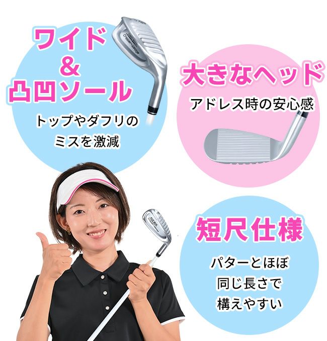 レディース】FLIT-BOX チッパーウェッジ カーボンシャフト 選べる