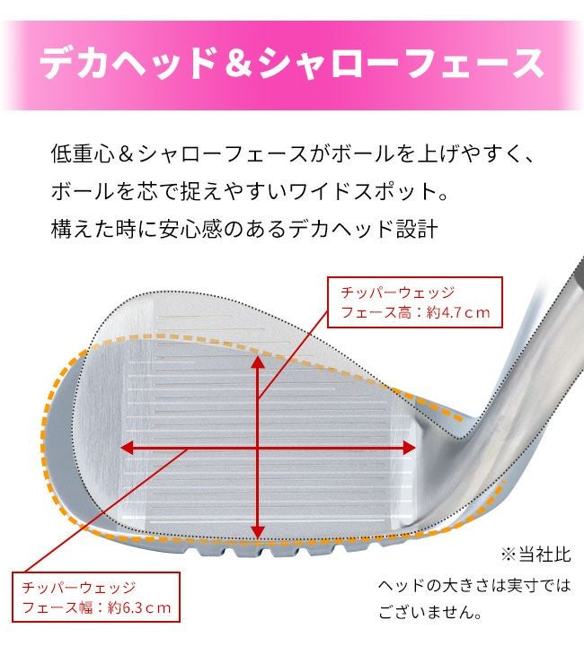 レディース】FLIT-BOX チッパーウェッジ カーボンシャフト 選べる