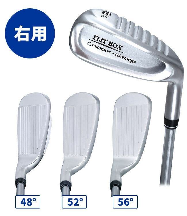 太軽グリップ装着【メンズ】FLIT-BOX チッパーウェッジスチール
