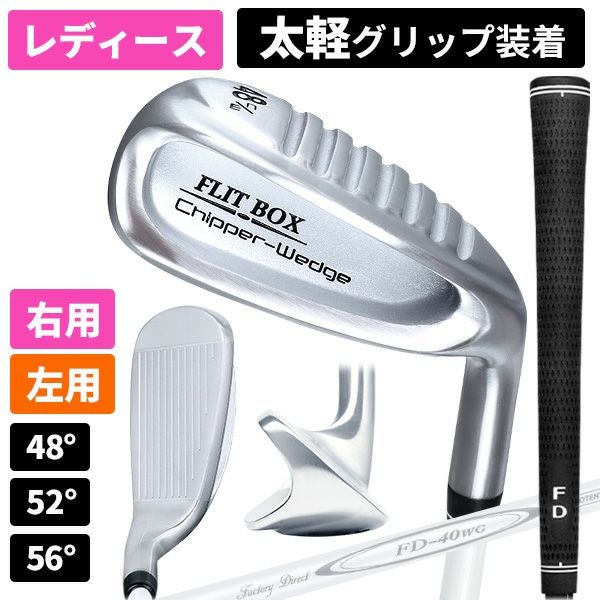 レディース | 製造直販ゴルフ屋